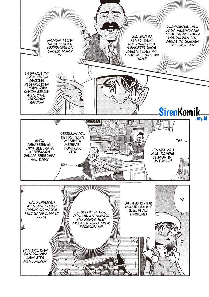 Tensei Goblin da kedo Shitsumon aru?